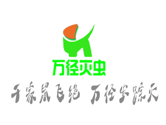 西安灭蟑螂公司